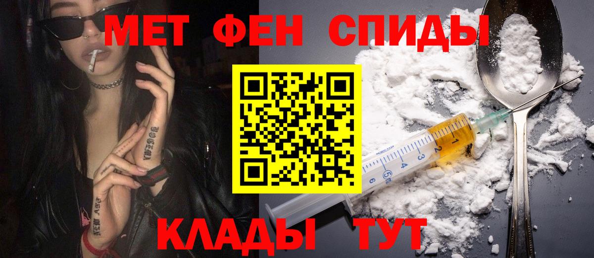 Североуральск  АМФЕТАМИН 98%  АМФ  Вход с VPN 