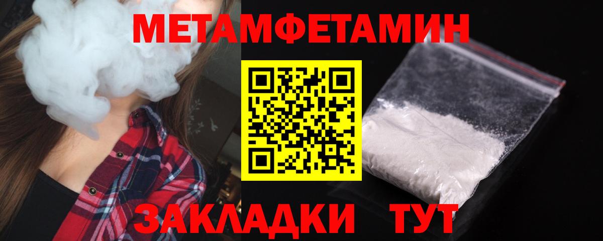 Амфетамин VHQ Североуральск