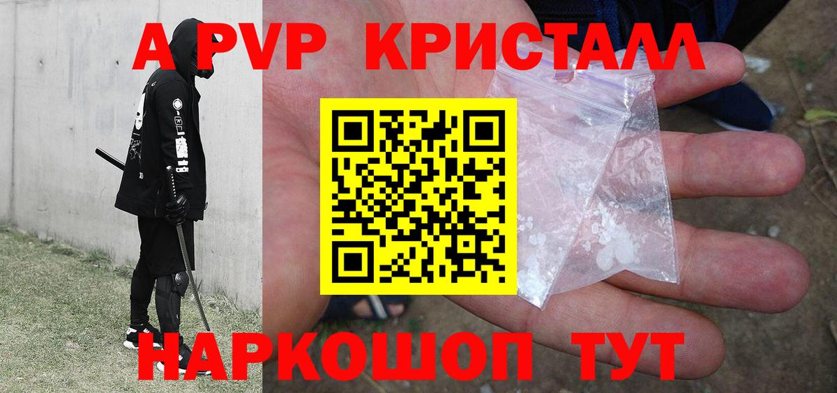 Alfa_PVP мука Североуральск
