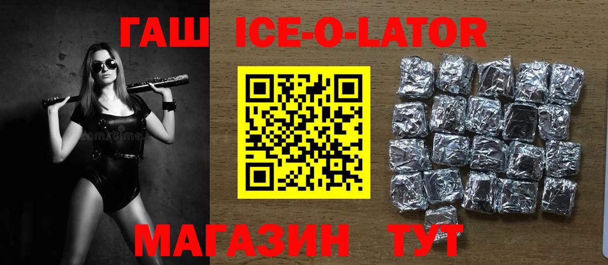 Гашиш hashish Североуральск