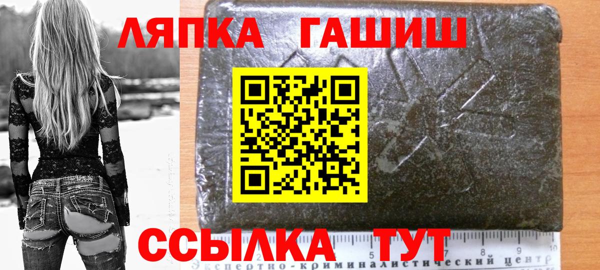 ГАШИШ  Вход с VPN  Гашиш индика сатива  Североуральск  Гашиш гашик 