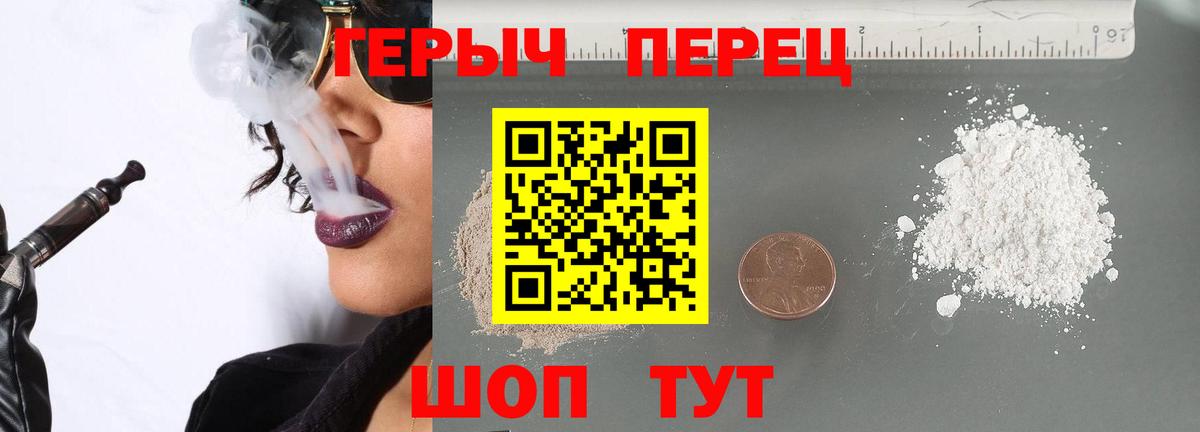 ГЕРОИН Афган Североуральск