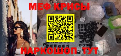 метамфетамин Бугуруслан