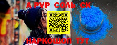 трава Будённовск