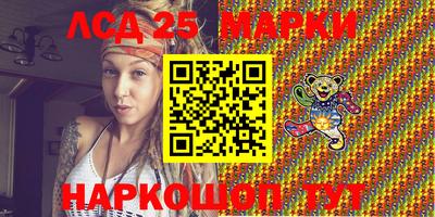метамфетамин Бугуруслан