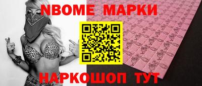 метамфетамин Бугуруслан