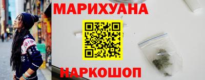 метамфетамин Бугуруслан
