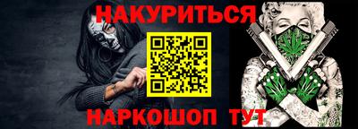 трава Будённовск