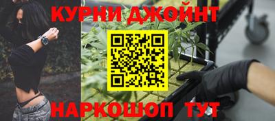 метамфетамин Бугуруслан