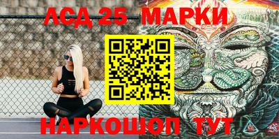 трава Будённовск