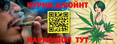 метамфетамин Бугуруслан
