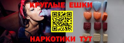 ECSTASY Бузулук