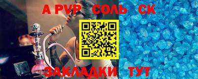 трава Будённовск