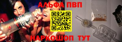 трава Будённовск