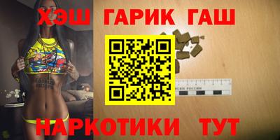 метамфетамин Бугуруслан