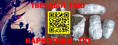 метамфетамин Бугуруслан