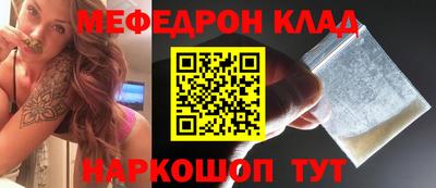 метамфетамин Бугуруслан