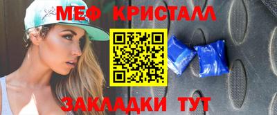 трава Будённовск