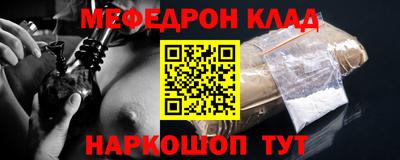 трава Будённовск