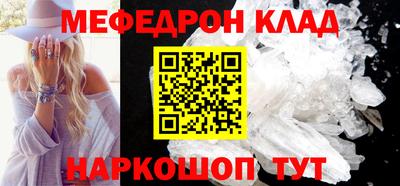 трава Будённовск
