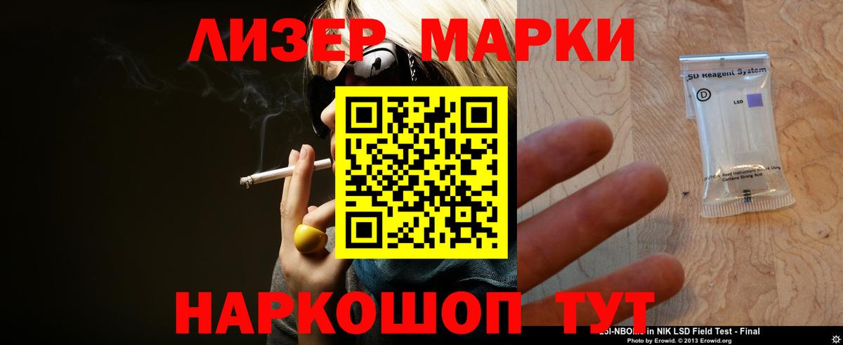 Лсд 25 экстази ecstasy  Вход с VPN  LSD-25 экстази кислота  Североуральск 