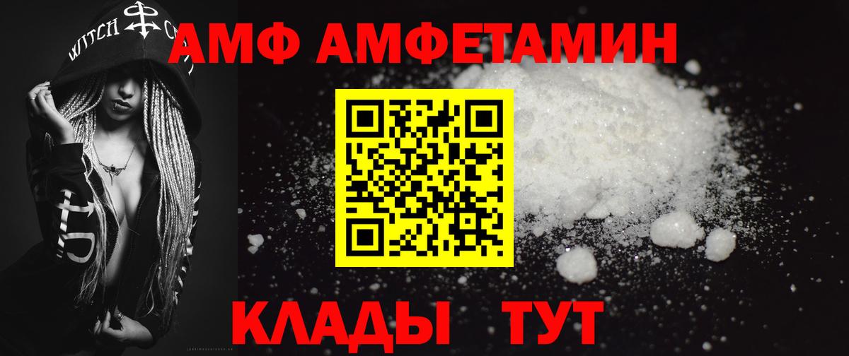 МЕТАМФЕТАМИН кристалл Североуральск