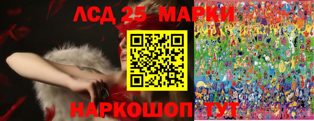 Марки N-bome 1500мкг  Вход с VPN  Североуральск  Марки N-bome 1500мкг 