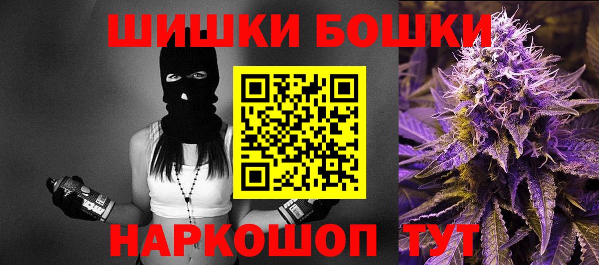 МАРИХУАНА THC 21%  Шишки марихуана тримм  Североуральск  Вход с VPN  Шишки марихуана семена  Шишки марихуана планчик 